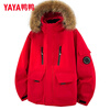 Yaya (YAYA) down jacket men's short 2025 latest large fur collar mink fur thickened workwear cold-proof parka jacket top black L /175
