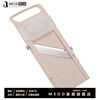 MEOD Japanese vegetable cutter shredding and slicing household convenience grater does not hurt your hands multifunctional grater mint green (inner groove width 64mm) upgraded model