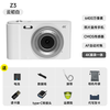CAIZU Z3 digital camera 64 million pixels replaces CCD card camera Polaroid student campus high pixel transferable mobile phone entry-level camera annual meeting gift for girls Z3 single camera + 64 million pixels + beauty filter white 32G memory card
