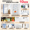 Haier Refrigerator produces Tongshuai Refrigerator 502 liters four-door cross-door, lazy refrigerator 526 household ultra-thin air-cooled frost-free first-class energy efficiency inverter 594mm ultra-thin body + global natural purification + three-speed temperature change
