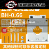 Customized applicable current transformer AC three-phase current ratio BH-0.66I0.2S level 100/200/300/40 50/5 0.2 level 1 turn 33KW power below