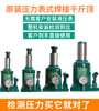Huili's vertical hydraulic jack with digital display pressure gauge for experimental use Qianjin oil pressure pointer 20 tons 32 tons 50 high-quality jack with meter 32 tons imported sealing ring is more durable