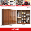 Nanyi Wardrobe Chinese Golden Rosewood Home Bedroom Wardrobe Storage Cabinet Side Cabinet with Top Cabinet Solid Wood Wardrobe Z8611 Six-Door Wardrobe Golden Rosewood
