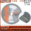FANCYCHIC Pigeon brand G4185 metal saw blade, color steel plate, one-size-fits-all cutting schist wool board 48 teeth Pigeon brand G4185 metal saw blade, color steel plate, one-size-fits-all cutting schist wool board