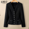 Sibaishe Xiaoxiang style long-sleeved jacket for women 2025 autumn new style retro V-neck slim button design top