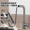 VATTI gun gray kitchen faucet rain waterfall pull-out rotating hot and cold dual control 304 stainless steel 062PH-002S