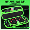Good value (IINE) suitable for Nintendo Switch2 console storage bag, portable bag, game console protection bag, Pokémon ZA NS2 new machine SWITCH2 accessories