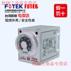 Yue Changsheng FOTEK Taiwan Yangming original imported time relay star triangle H3-TRD-30S/220V fake one penalty ten H3-TRD-30S/220V
