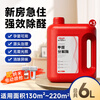 Delixi scavenger new house household emergency check-in spray non-photocatalyst to absorb odor artifact powerful 3x1x2000ml