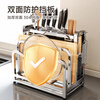 Four Seasons Muge Kitchen Knife Rack Storage Rack 304 Stainless Steel Kitchen Knife Rack Pot Cover Chopping Board Rack Chopstick Cage Storage Knife Integrated Rack