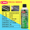 CRC03060 penetrating rust loosening agent efficiently dissolves rust and loosens CRC_PR03060 Open_13% Special Ticket