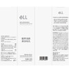 ELL watery plant extract cleansing oil for eyes, lips and face three-in-one cleansing oil 150ml, on clearance, scratch code