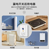 International Electrician (FDD) air conditioner leakage protection switch 2p3 cabinet machine high power socket 40A electric water heater small kitchen treasure air switch white 40A