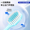 The wide-head soft-bristled toothbrush gently cleans teeth without hurting the gums. The soft bristles penetrate deep between the teeth and are suitable for people with sensitive gums.