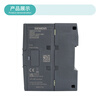 Siemens PLC programmable controller S7-1200 communication module RS485/422 CM1241 6ES72411CH320XB0