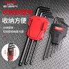 Delixi Electric Hexagonal Wrench Set Hardware Repair Tools Hexagonal Screwdriver S2 Steel 9-piece Set Extra Long Flat Head/Ball Head