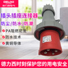 Industrial socket 63A high power connector three-phase exposed and concealed aviation plug IP67 63A 4-core plug