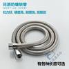 FANCYCHIC hair salon/barber shop shampoo bed faucet nozzle hose accessories double buckle 70 cm hose