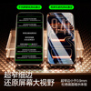Flash Magic is suitable for iPhone17promax tempered film Apple 17Promax mobile phone film full screen HD explosion-proof anti-fall anti-fingerprint smooth feel earpiece dustproof 2 pieces
