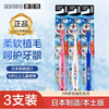 EBISU children's toothbrush, wide flat head, fine soft bristles, anti-moth cleaning, I am Doraemon, 6 years and above, 3 pack