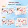 Huggies platinum peach pants growing pants XXL 74 pieces (over 15kg) diapers, refreshing and cooling