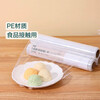 Qixian food point break type plastic wrap 30CM*80M food household plastic wrap cover