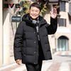 Yalu middle-aged and elderly down jacket men's thickened 2025 new dad winter clothing mid-length warm and cold-proof winter coat