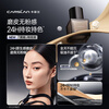 Carslan Black Magnetic Base Makeup CP (Liquid Foundation P02 30g + Paste Cream 35g) Moisturizing, Long-lasting, Doesn’t Take Off Makeup, Doesn’t Get Sticky, Lover