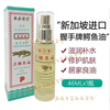 Shake Hand Brand Shake Hand Brand Alligator Oil Imported from Singapore Crocodile Oil Hua'an Pharmacy Fine Lines, Acne and Scar Repair 46ML-Large Bottle Singapore Alligator Oil Shake Hand Brand