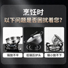 Xin Yingzhi (YINGZHI) gas stove bracket thickened cast steel gas stove bracket anti-slip frame windproof energy-saving cover fire cover suitable for Midea Vantage Skyworth Supor Xiaomi Boss Konka and other 2-pack six-ear pot holder | anti-slip and high temperature resistance | four- and five-claw general economic model