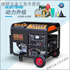 Yingtang 3kw small gasoline generator household single-phase 220V three-phase 380V 5/6/8KW/10kW 3500W hand start burning gasoline 220V
