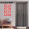 Qiaobolai Zinc Alloy Door Room Bedroom Door New Bedroom Door Aluminum Alloy Interior Door New Thick Soundproofing Now For more styles and sizes, please consult customer service for quotation Width 88 Height 205 Wall thickness 10 Left lock inner opening