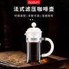 BODUM Coffee Pot French Press Coffee Pot with Plastic Lid Off-White 350ML Women's Day Gift