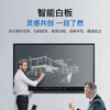 BOE conference tablet all-in-one machine touch wireless projection electronic whiteboard writing teaching training video smart office commercial enterprise 4K monitor large screen E4 86-inch bracket model + touch ultra-thin high-definition touch wireless projection large conference tablet all-in-one machine computer connected to TV
