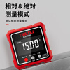 Delixi laser inclinometer box high-precision electronic angle measuring instrument digital level ruler vertical plane slope economical digital display inclinometer box single-sided magnetic suction