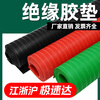 Guanxin Zhongan high-voltage insulation mat 10kv distribution room insulation carpet distribution room insulation gasket anti-slip rubber sheet 5mm 1m*1m green withstand voltage 10KV