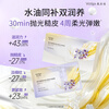 Fuljia's new blockbuster grape seed soft light elastic moisturizing oil dual-compartment facial mask 3 boxes anti-wrinkle firming Valentine's Day gift