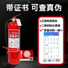 2025 new national standard 4kg portable dry powder fire extinguisher 5kg school shop warehouse 8kg 8kg dry powder fire extinguisher (new date in 2025)