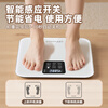 Royalstar weight scale home health electronic scale human body high-precision intelligent scale LCD display DZC04