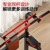 Leverson high-end horizontal bar home indoor pull-up device horizontal bar parallel bar rack single bar floor hanging bar home fitness equipment supreme model + protective gloves + booster belt