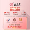 Jiuzhitang Ejiao, Angelica, Astragalus, Codonopsis, Codonopsis and Rehmannia Oral Liquid Nourishing Qi and Blood for Women 1 Box Immunity Sleep Insufficient Qi and Blood Anemia