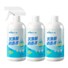 Haishi Hainuo hypochlorous acid pet disinfectant 510ml*3 bottles (spray + refill) special sterilization and cat moss deodorization for dogs and cats