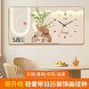 Yuanzu's new Internet celebrity decorative painting wall clock clock wall hanging home punch-free silent creative wall clock living room lunar calendar wall watch upgraded pleasing to the eye (silent + calendar) height 50 cm long 100 cm (gold frame)