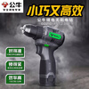 BULL Lithium Brushless Drill Electric Screwdriver Rechargeable Home Hand Drill GDZ10-45T (2.0S)B