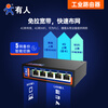 Someone's Internet of Things dual-card 4G industrial router dual-WAN intelligent switching 5 network ports Qualcomm WIFI free off-site networking PLC remote operation and maintenance USR-G805s-42