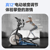 YPOO smart elliptical machine, home space walking elliptical machine, mountaineering machine, commercial fitness equipment E8-PRO color screen model - 24-speed electric slope/commercial large stride