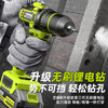Shibaura brushless electric drill hand drill electric screwdriver rechargeable lithium electric drill 21V 5-section single electric multi-function tool set