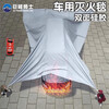 Jufeng Warrior New Energy Vehicle Fire Blanket Silicone Fire Blanket Electric Vehicle Fire Fighting Clothing Glass Fiber Fire Fighting Cloth 3x4 Meters Double-Sided Silicone Does Not Prick Your Hands (For Battery Vehicles)