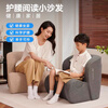 Leban ergonomic waist-protecting small sofa living room bedroom small apartment children's reading sofa lazy single sofa seat upgraded version normal dark gray