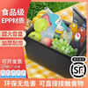 EPP food grade insulated box foam turnover box food preservation box Meituan takeaway food delivery stall insulation 30L black bare (box)